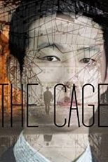 The Cage (우리)