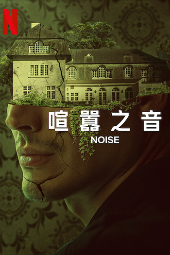  de Filme O Som do Caos (2023)