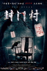 Portas fechadas  (Closed Doors Village)