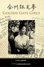 Golden Gate Girl (Golden Gate Girl)