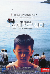 To the Starry Island - Poster / Capa / Cartaz - Oficial 2
