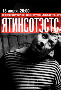 Yatinsotests - Poster / Capa / Cartaz - Oficial 1