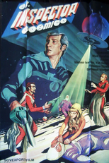 Star Inspector (Звёздный инспектор)