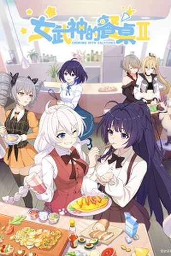Poster de Série Cooking with Valkyries II (2020)