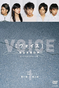 Voice - Poster / Capa / Cartaz - Oficial 3