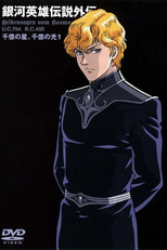 Legend of the Galactic Heroes Gaiden: A Hundred Billion Stars, A Hundred Billion Lights (Legend of the Galactic Heroes Gaiden: A Hundred Billion Stars, A Hundred Billion Lights)