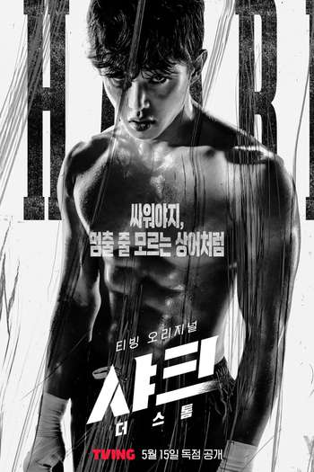  de Série Shark: The Storm (2025)