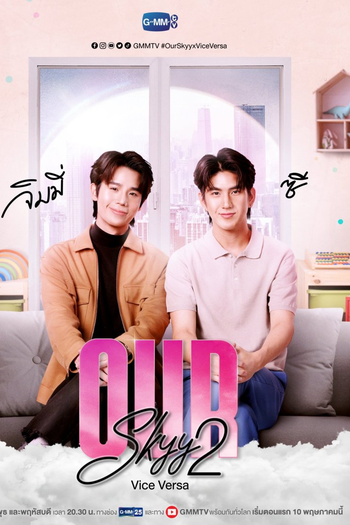  de Série Our Skyy 2 (2023)