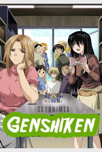 Genshiken - Poster / Capa / Cartaz - Oficial 1