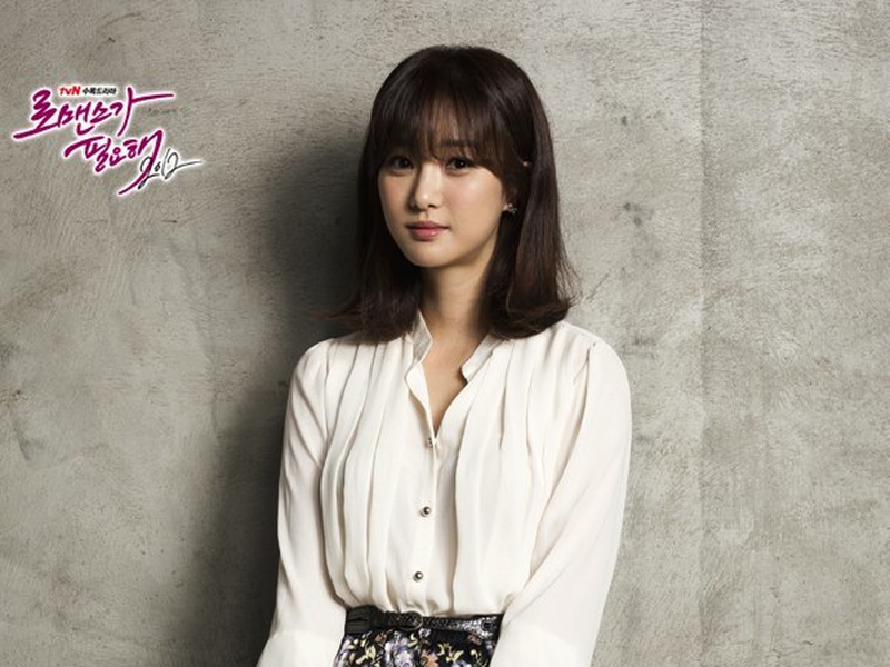 Foto 4 de I Need Romance 2