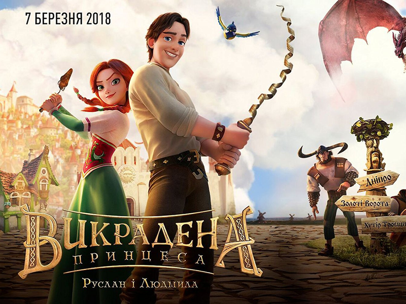 Foto 34 de O Resgate da Princesa