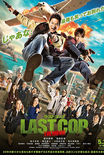 The Last Cop: The Movie - Poster / Capa / Cartaz - Oficial 2