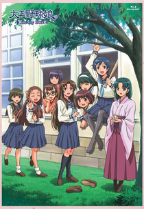 Taishou Yakyuu Musume. (Taishou Yakyuu Musume.)