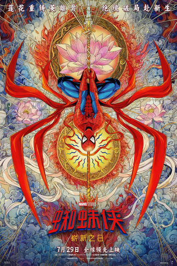  de Filme Homem-Aranha: Um Novo Dia (2026)
