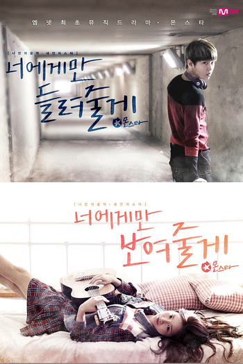  de Série Monstar (2013)