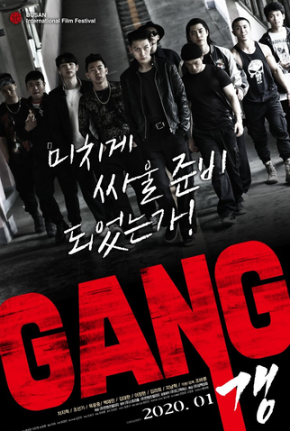 Poster 2 de Filme Gang (2019)