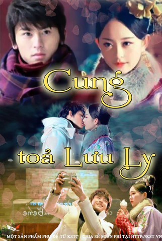 Poster 3 de Série Crazy for Palace (2013)