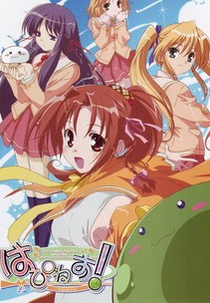 Happiness! (はぴねす！)