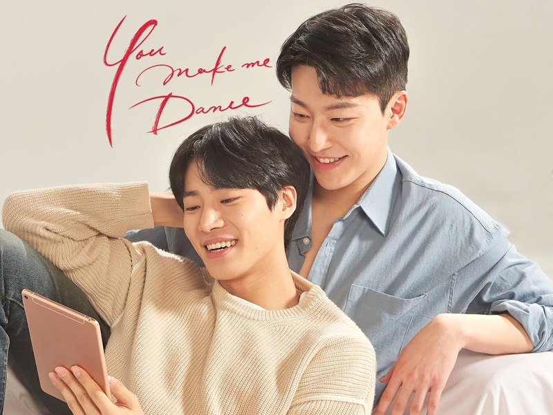 Foto 1 de You Make Me Dance