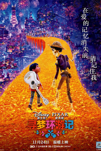  de Filme Viva: A Vida é Uma Festa (2017)
