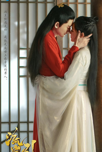 Liu Guang Yin - Poster / Capa / Cartaz - Oficial 2