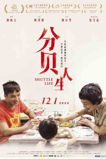  de Filme Shuttle Life (2017)