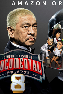 Hitoshi Matsumoto Documental 8 - Poster / Capa / Cartaz - Oficial 1