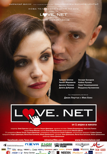 Love.net  (Love.net )