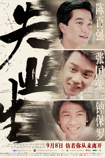  de Filme On Trial (1981)