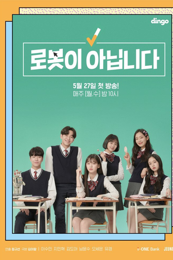 Poster de Série I’m Not a Robot (2019)