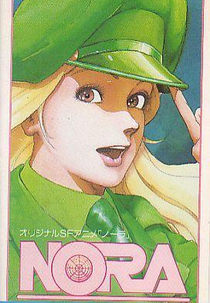 Nora (ノーラ)