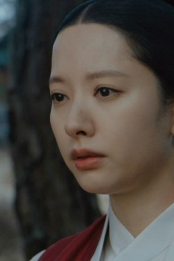 Poster de Episódio 13년 전 (2025)