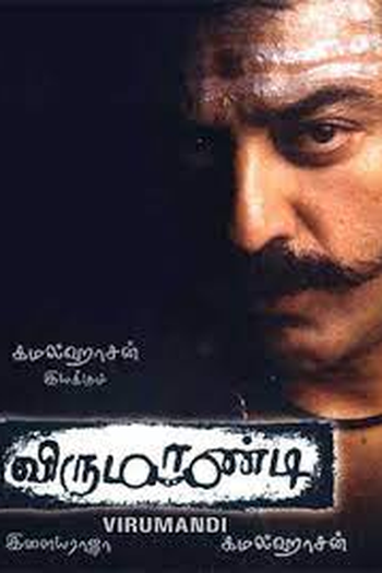 Poster de Filme Virumandi (2004)