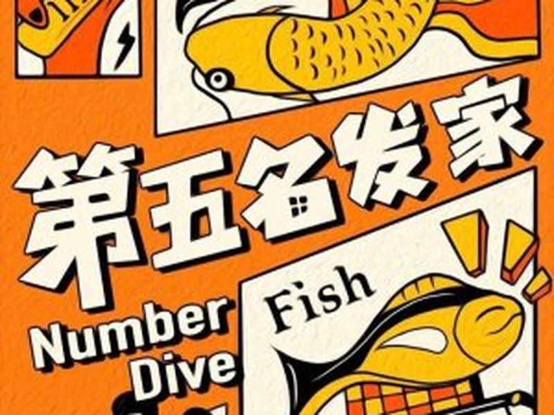 Foto 1 de Fifth Place Fortune