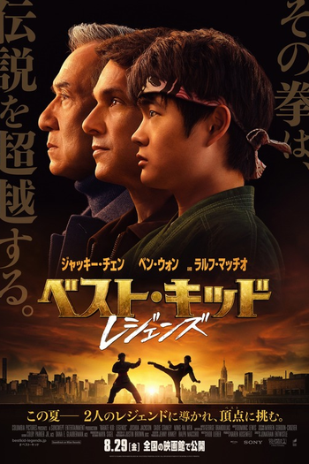  de Filme Karatê Kid: Lendas (2025)