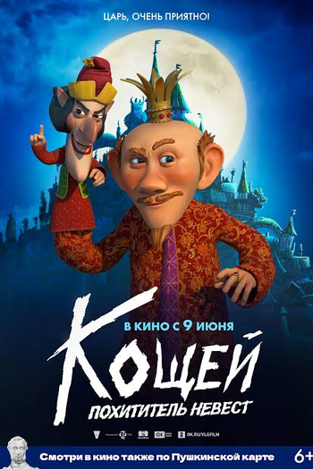 Poster de Filme How to Save the Immortal (2022)