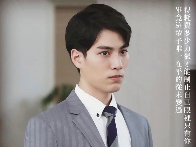 Foto 51 de We Best Love: Fighting Mr. 2nd