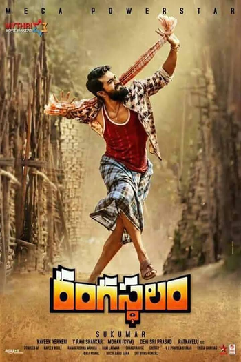  de Filme Rangasthalam (2018)