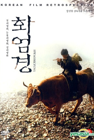 Poster 1 de Filme Passage to Buddha (1993)