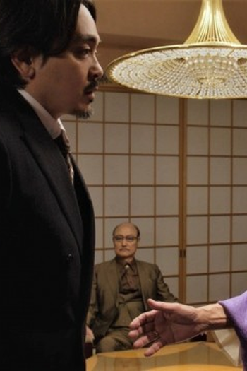 Poster de Episódio 戦いが始まる (2024)
