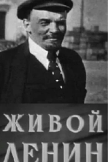 Poster de Filme Lenin em Vida (1958)