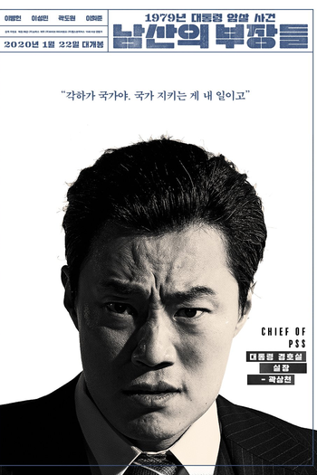  de Filme The Man Standing Next (2020)