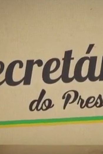  de Série A Secretária do Presidente (2016)