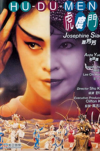  de Filme Boca de Cena (1996)