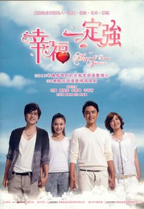 Happy & Love Forever  (幸福一定强 / Xing Fu Yi Ding Qiang )