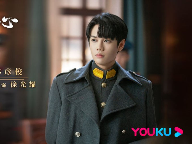 Foto 10 de Fall In Love