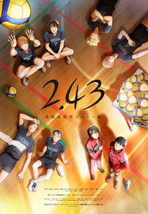2.43: Seiin Koukou Danshi Volley-bu (2.43: Seiin Koukou Danshi Volley-bu)