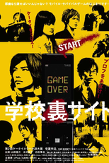 Tokyo Gore School (Gakkô ura saito)