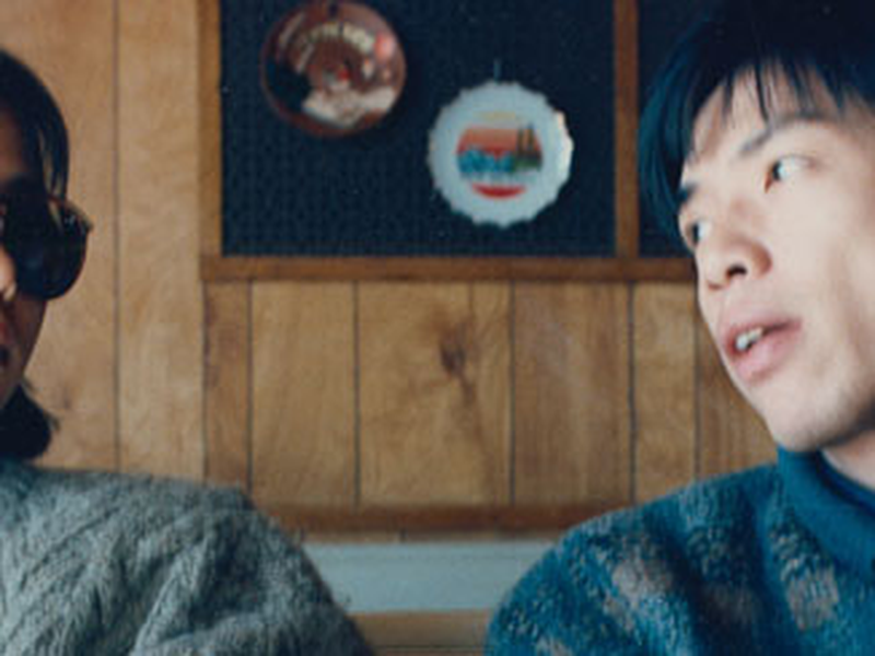 Foto 1 de Just Like Weather