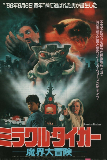  de Filme Mistério no Bairro Chinês (1989)